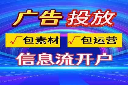 短视频信息流精准营销案例解析