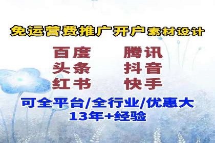 探索百度竞价排名的奥秘：某企业的成功之路