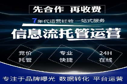 竞价市场新趋势下的端口开户案例