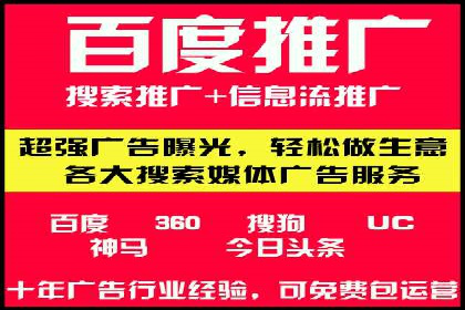 百度推广价格与广告创意的完美结合案例